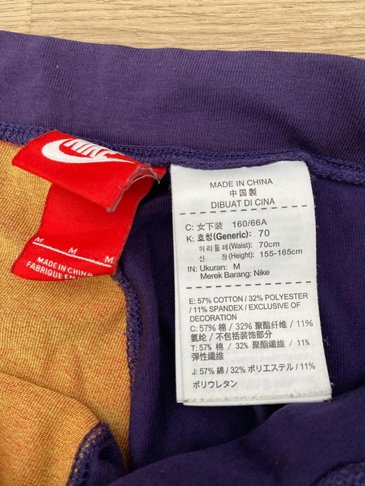 Nike Stretch Joggers /leggings multi coloured.medium